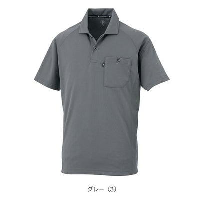 コーコス CO-COS AS-1757 通年作業服 作業着 半袖ポロシャツ（リラックスフィット） SS～3L
