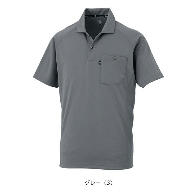 コーコス CO-COS AS-1757 通年作業服 作業着 半袖ポロシャツ（リラックスフィット） SS～3L