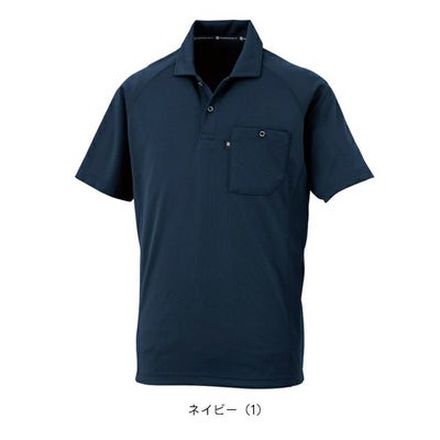 コーコス CO-COS AS-1757 通年作業服 作業着 半袖ポロシャツ（リラックスフィット） SS～3L