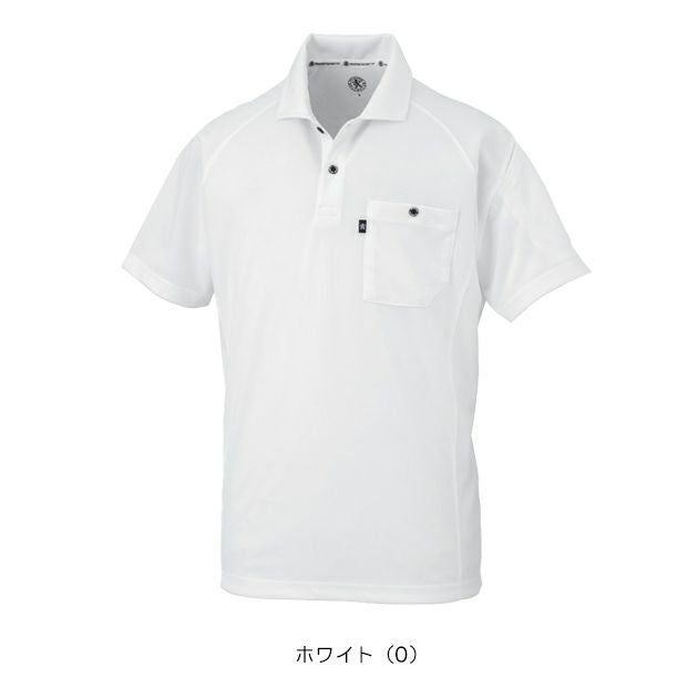 コーコス CO-COS AS-1757 通年作業服 作業着 半袖ポロシャツ（リラックスフィット） 4L～6L