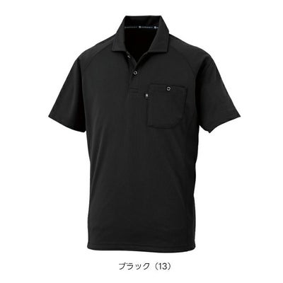 コーコス CO-COS AS-1757 通年作業服 作業着 半袖ポロシャツ（リラックスフィット） 4L～6L