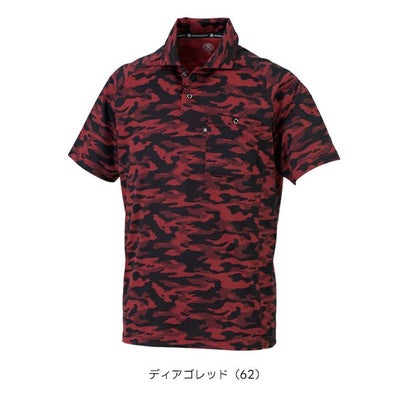 コーコス CO-COS AS-1757 通年作業服 作業着 半袖ポロシャツ（リラックスフィット） 4L～6L