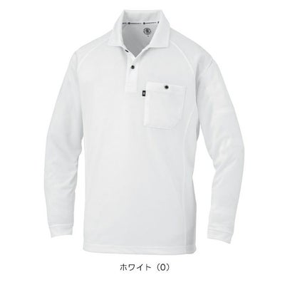 コーコス CO-COS AS-1758 通年作業服 作業着 長袖ポロシャツ（リラックスフィット） SS～3L