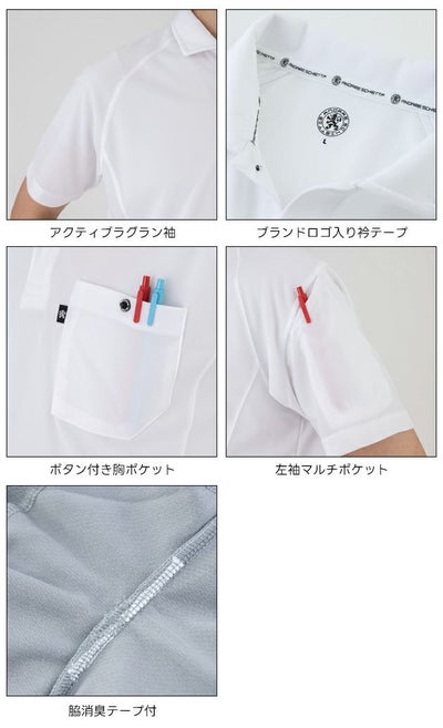 コーコス CO-COS AS-1758 通年作業服 作業着 長袖ポロシャツ（リラックスフィット） 4L～6L