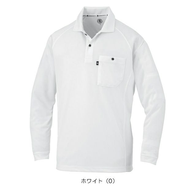 コーコス CO-COS AS-1758 通年作業服 作業着 長袖ポロシャツ（リラックスフィット） 4L～6L