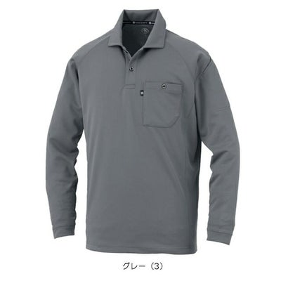 コーコス CO-COS AS-1758 通年作業服 作業着 長袖ポロシャツ（リラックスフィット） 4L～6L