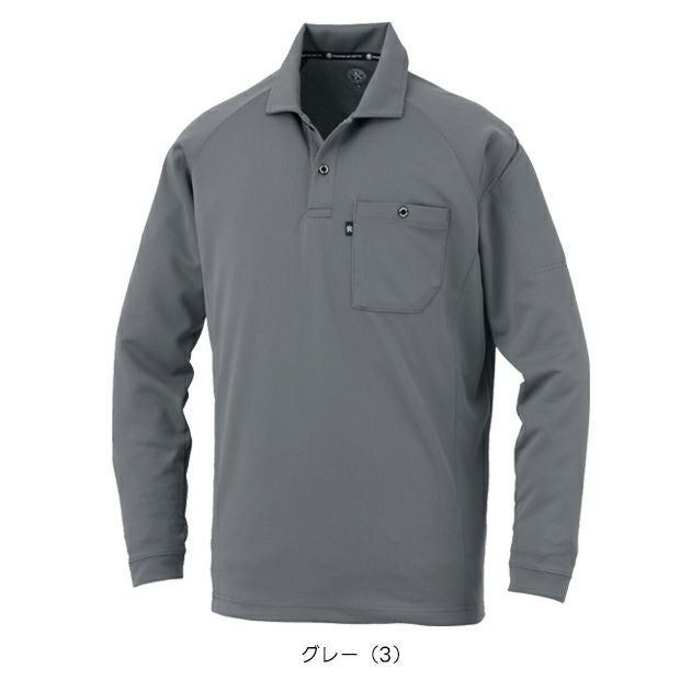 コーコス CO-COS AS-1758 通年作業服 作業着 長袖ポロシャツ（リラックスフィット） 4L～6L