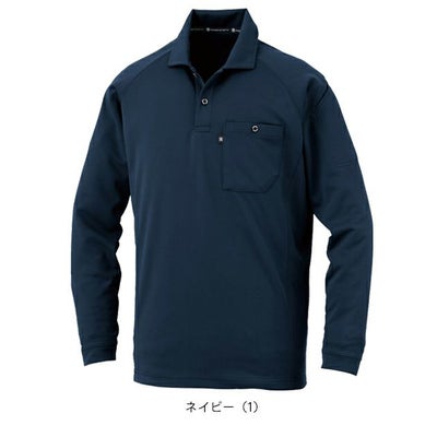 コーコス CO-COS AS-1758 通年作業服 作業着 長袖ポロシャツ（リラックスフィット） 4L～6L