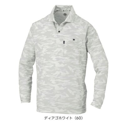 コーコス CO-COS AS-1758 通年作業服 作業着 長袖ポロシャツ（リラックスフィット） 4L～6L