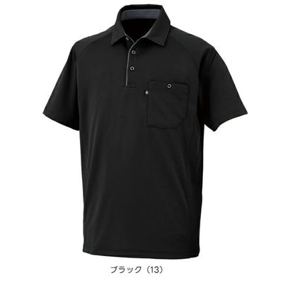コーコス CO-COS AS-2757 秋冬作業服 作業着 半袖ポロシャツ（リラックスフィット） SS～3L