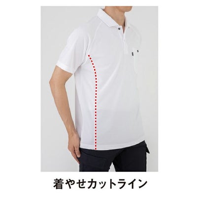 コーコス CO-COS AS-2757 秋冬作業服 作業着 半袖ポロシャツ（リラックスフィット） 4L～6L