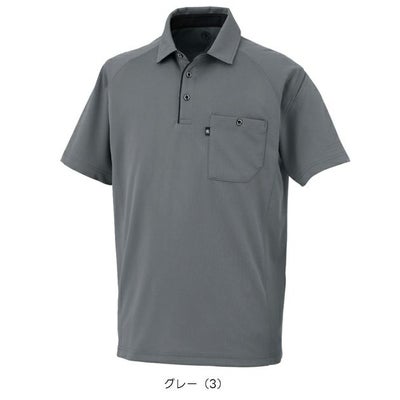 コーコス CO-COS AS-2757 秋冬作業服 作業着 半袖ポロシャツ（リラックスフィット） 4L～6L