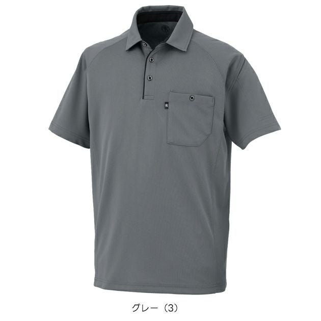 コーコス CO-COS AS-2757 秋冬作業服 作業着 半袖ポロシャツ（リラックスフィット） 4L～6L