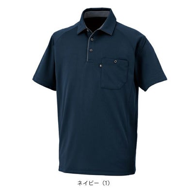 コーコス CO-COS AS-2757 秋冬作業服 作業着 半袖ポロシャツ（リラックスフィット） 4L～6L