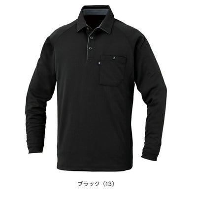 コーコス CO-COS AS-2758 秋冬作業服 作業着 長袖ポロシャツ（リラックスフィット） SS～3L