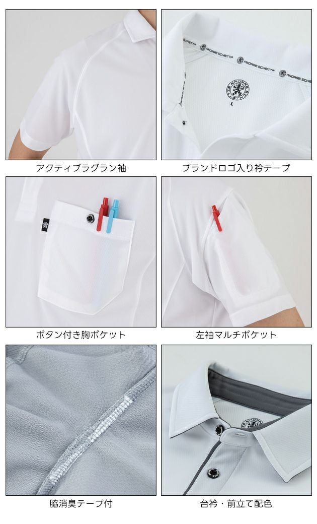 コーコス CO-COS AS-2758 秋冬作業服 作業着 長袖ポロシャツ（リラックスフィット） 4L～6L