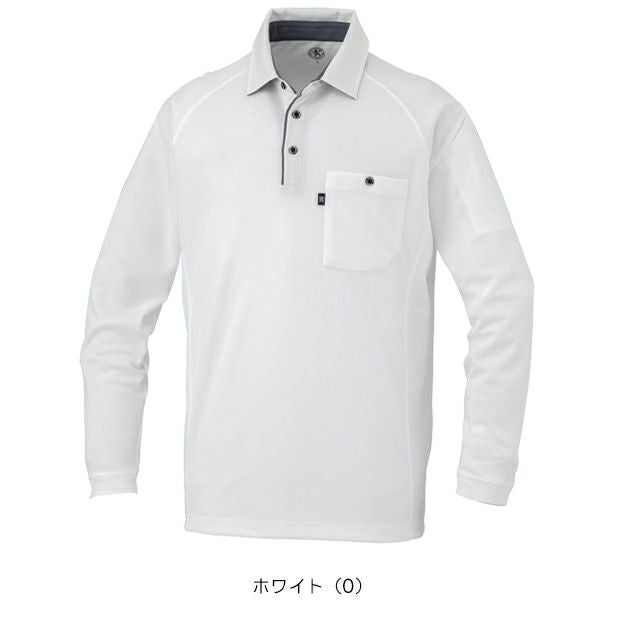 コーコス CO-COS AS-2758 秋冬作業服 作業着 長袖ポロシャツ（リラックスフィット） 4L～6L