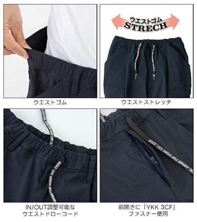 コーコス CO-COS G-2035 秋冬作業服 作業着 ジョバーズ（R) ストレッチ ジョガーカーゴ XS～XXL