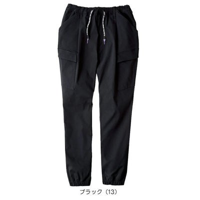 コーコス CO-COS G-2035 秋冬作業服 作業着 ジョバーズ（R) ストレッチ ジョガーカーゴ XS～XXL