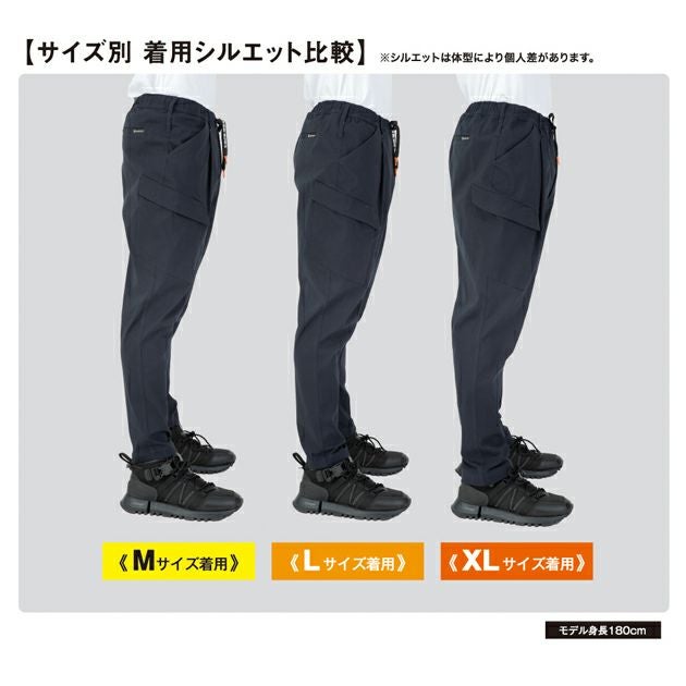 コーコス CO-COS G-2035 秋冬作業服 作業着 ジョバーズ（R) ストレッチ ジョガーカーゴ 3XL