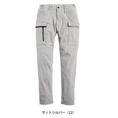 シンメン 02512 秋冬作業服 作業着 アーリエスカーゴ SS～4L