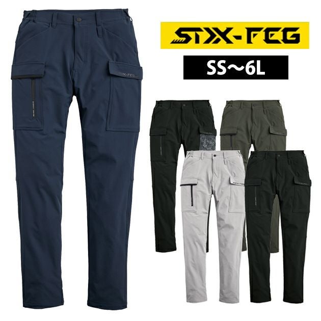 シンメン 02512 秋冬作業服 作業着 アーリエスカーゴ 5L