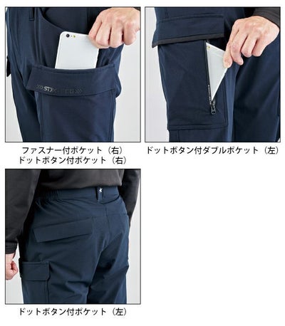 シンメン 02512 秋冬作業服 作業着 アーリエスカーゴ 5L