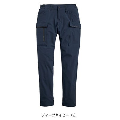 シンメン 02512 秋冬作業服 作業着 アーリエスカーゴ 5L