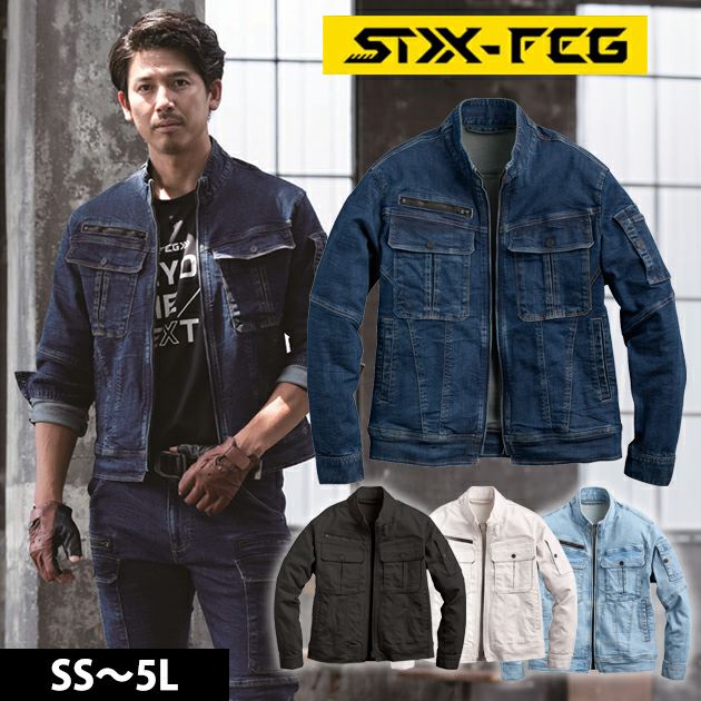 シンメン 02540 秋冬作業服 作業着 レジスタウロジャケット 5L