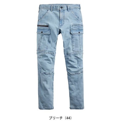 シンメン 02542 秋冬作業服 作業着 レジスタウロカーゴ S～4L