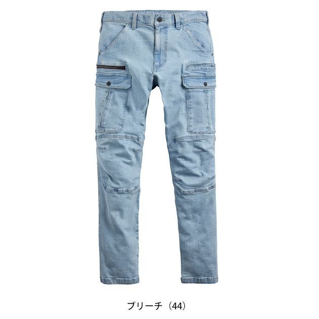 シンメン 02542 秋冬作業服 作業着 レジスタウロカーゴ S～4L