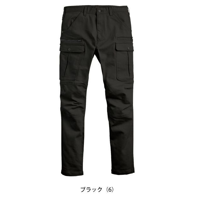 シンメン 02542 秋冬作業服 作業着 レジスタウロカーゴ S～4L