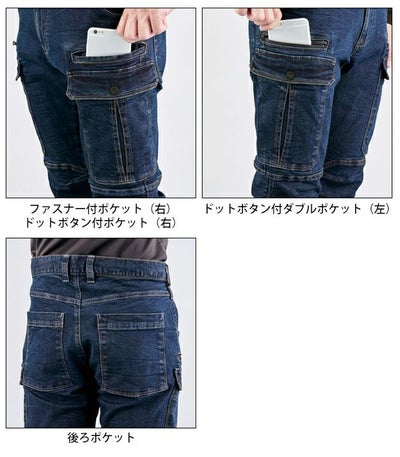 シンメン 02542 秋冬作業服 作業着 レジスタウロカーゴ 5L