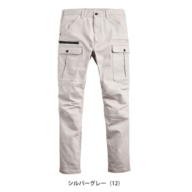 シンメン 02542 秋冬作業服 作業着 レジスタウロカーゴ 5L