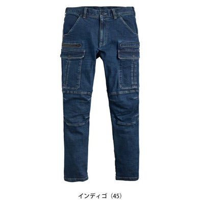 シンメン 02542 秋冬作業服 作業着 レジスタウロカーゴ 5L