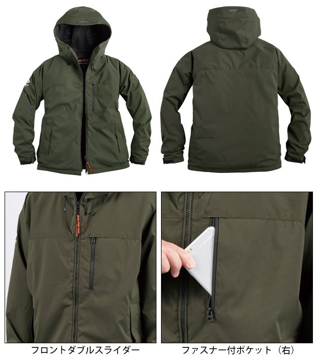 シンメン 07580 防寒作業服 防寒着 ウォームエアテックフーディ S～4L