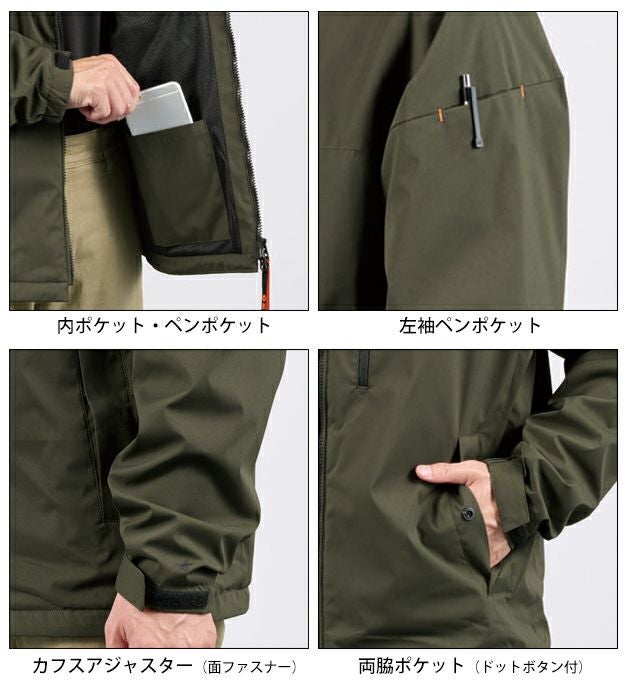 シンメン 07580 防寒作業服 防寒着 ウォームエアテックフーディ S～4L