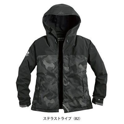 シンメン 07580 防寒作業服 防寒着 ウォームエアテックフーディ S～4L