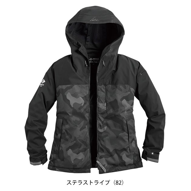 シンメン 07580 防寒作業服 防寒着 ウォームエアテックフーディ S～4L