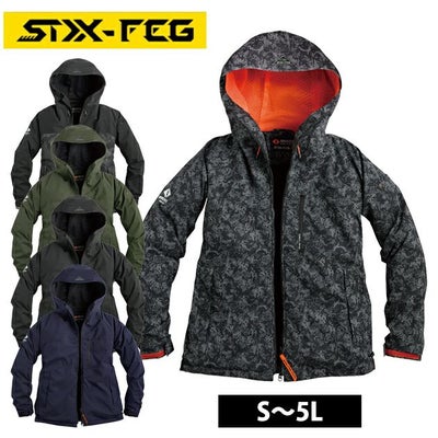 シンメン 07580 防寒作業服 防寒着 ウォームエアテックフーディ 5L