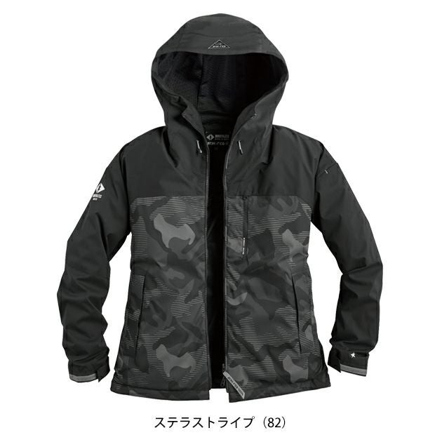 シンメン 07580 防寒作業服 防寒着 ウォームエアテックフーディ 5L