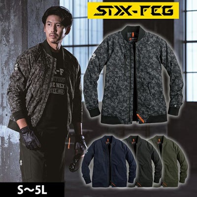 シンメン 07581 防寒作業服 防寒着 ウォームエアテックフライトジャケット S～4L