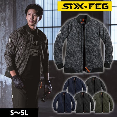 シンメン 07581 防寒作業服 防寒着 ウォームエアテックフライトジャケット S～4L