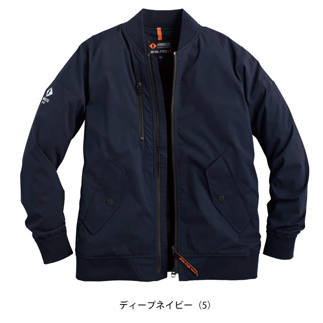 シンメン 07581 防寒作業服 防寒着 ウォームエアテックフライトジャケット S～4L