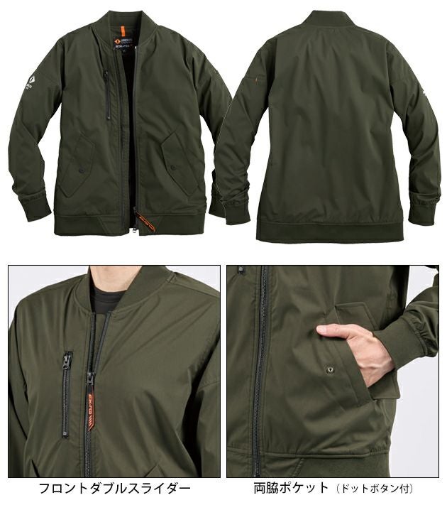 シンメン 07581 防寒作業服 防寒着 ウォームエアテックフライトジャケット 5L