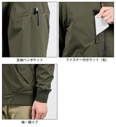 シンメン 07581 防寒作業服 防寒着 ウォームエアテックフライトジャケット 5L