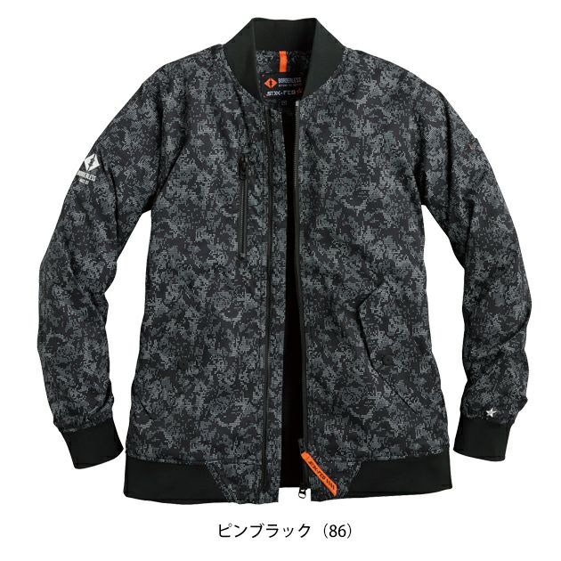 シンメン 07581 防寒作業服 防寒着 ウォームエアテックフライトジャケット 5L