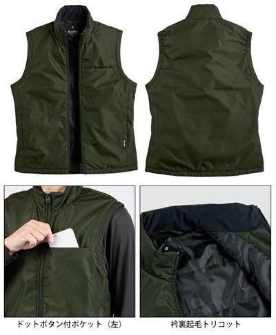 シンメン 01501 防寒作業服 防寒着 ライトウォームベスト 5L