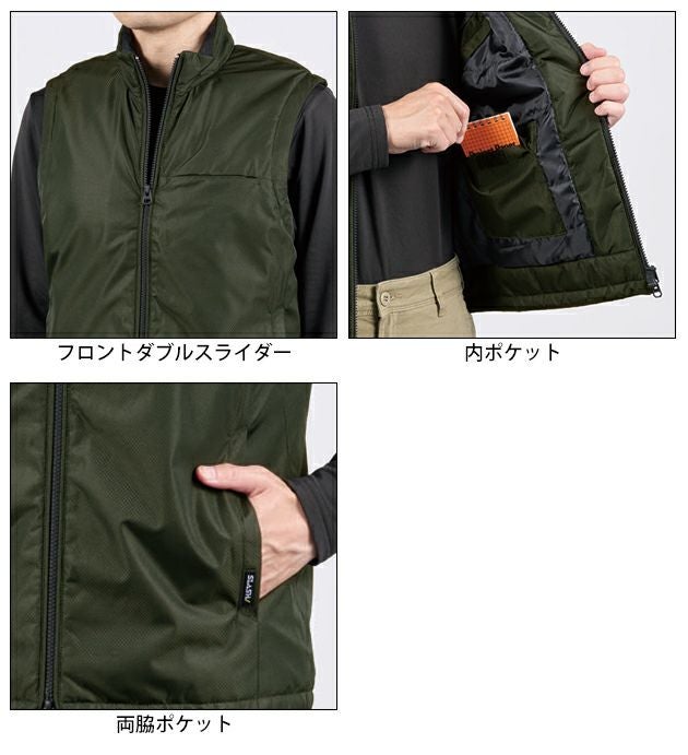シンメン 01501 防寒作業服 防寒着 ライトウォームベスト 5L