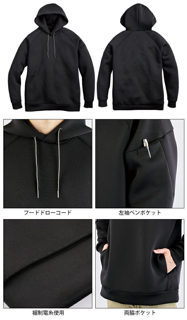 シンメン 07560 秋冬作業服 作業着 ウォームライトパーカー S～4L